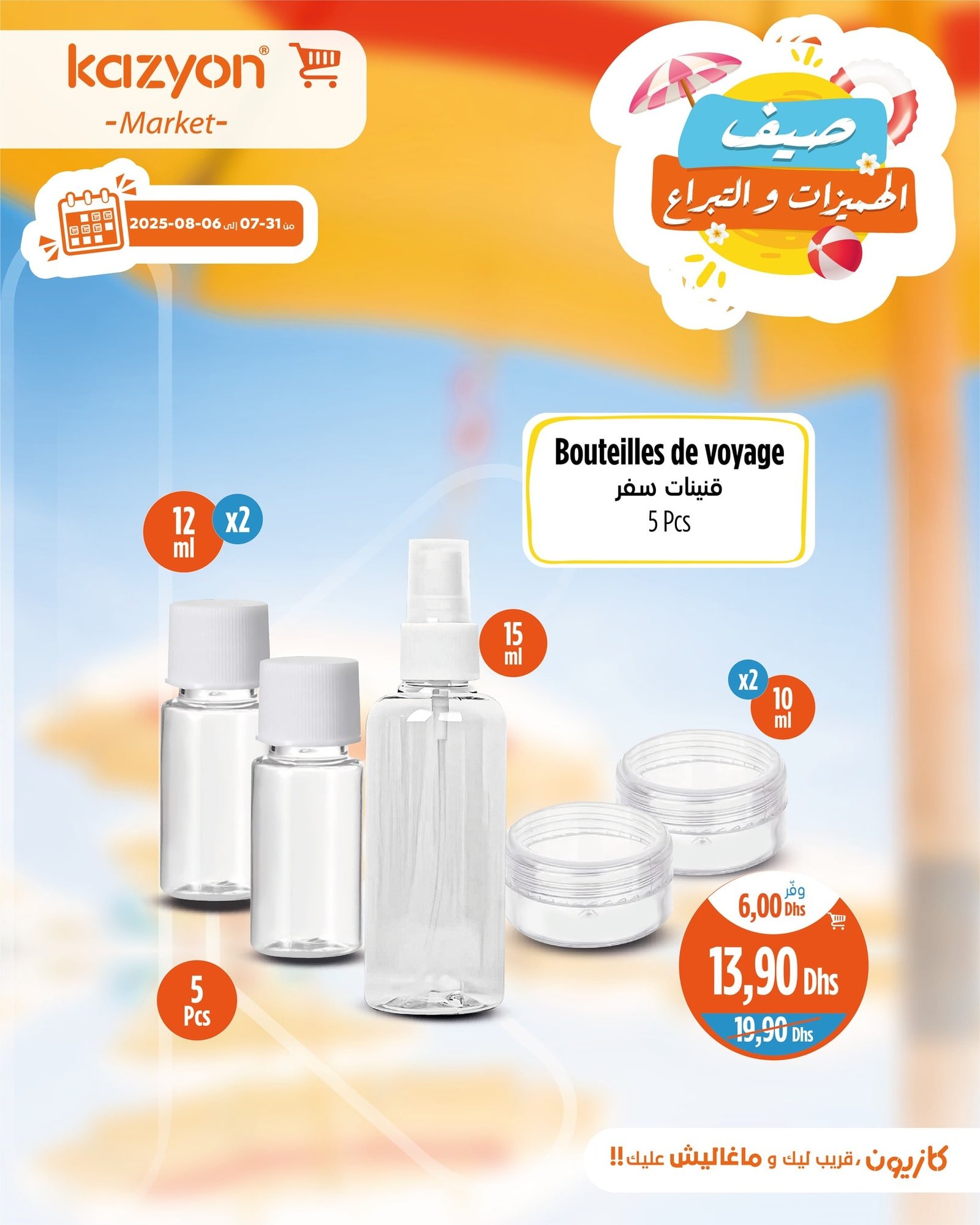 Catalogue Kazyon du 31 juillet au 6 août 2025
